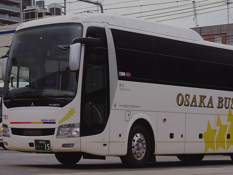 大阪 夜行 東京 バス