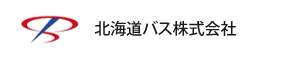 北海道バス株式会社