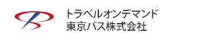 トラベルオンデマンド東京株式会社