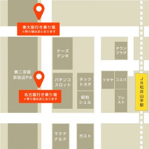 高速京田辺