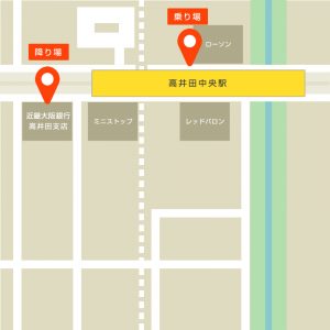 高井田中央